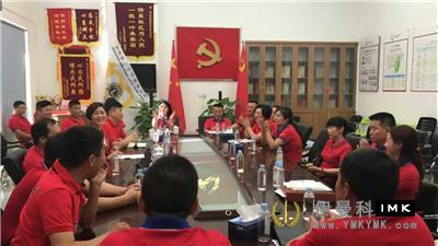 Hunan Service Team: held the sixth regular meeting of 2016-2017 news 图1张